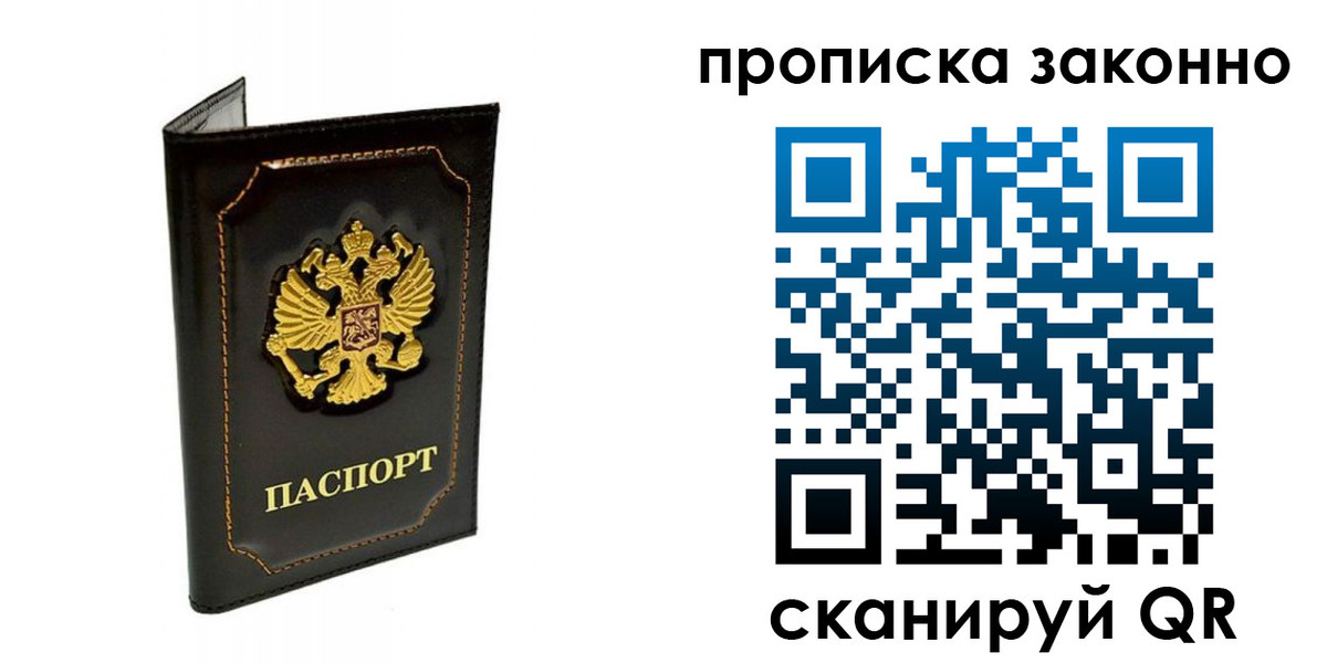 найти адрес прописки в Струнино