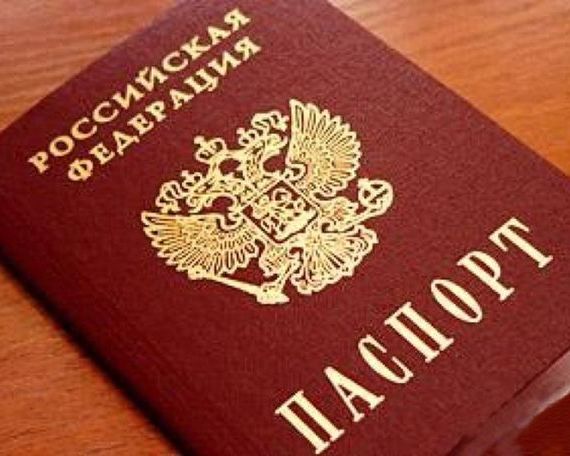 прописка в Струнино
